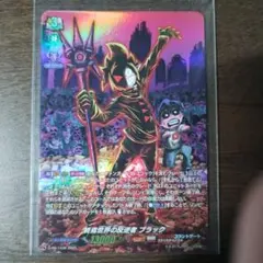 ヴァンガード コロコロコミック12月号　付録　 3枚セット　キラカード　ブラック