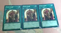 遊戯王　初代　平和の使者　ス-パ-レア未使用完美品 Yahoo!オークション - 遊戯王カード 平和の使者 スーパーレア
