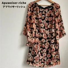 Apuweiser-riche 花柄 ひざ丈ワンピース フレアスリーブ 日本製