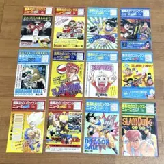 集英社 コミックニュース ワンピース ドラゴンボール 初版 - メルカリ