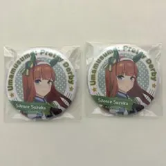 ウマ娘 サイレンススズカ キャラバッジコレクション×2