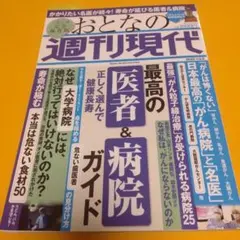 Item thumbnail for item 6ffbe138-78c8-4f45-a7b7-0fa54190b016