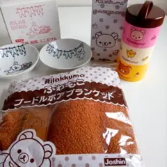 リラックマ　お得なセット