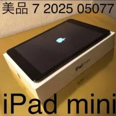価格交渉可7 2025 03269 美品 iPad mini 黒 美品 7 2025 05077 iPad mini アイパッドミニ 黒 - メルカリ