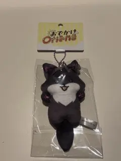 にじさんじ ぬいぐるみマスコット おでかけOriens