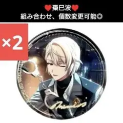 ♥棗巳波♥アイドリッシュセブン ホログラム缶バッジ　Anniversary