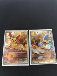 2026年最新】ポケモンカード プラスル マイナンの人気アイテム - メルカリ