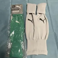 PUMA サッカーソックス 2色セット　カーフソックス