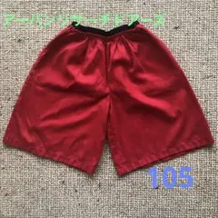 アーバンリサーチドアーズ☆キュロット　105