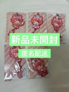 2026年最新】莉犬くん2022Summerの人気アイテム - メルカリ