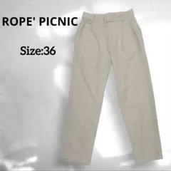 ロペピクニック センタープレスパンツ ベージュ S 36 スラックス タック