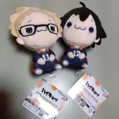 ハイキュー!! もちぴこぬいぐるみ3 月島蛍 山口蛍 ぬいぐるみ マスコット