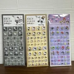 タイルシールセット