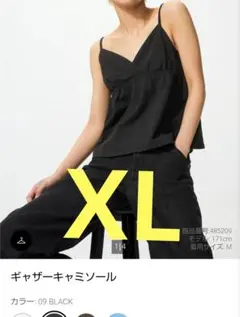 UNIQLO ギャザーキャミソール ブラック ブラウン　XL　新品　2枚　涼しいのサムネイル