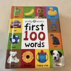 first 100 words 絵本