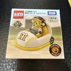 2026年最新】トミカ 阪神タイガースの人気アイテム - メルカリ