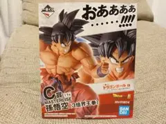 一番くじ ドラゴンボールEX 天下分け目の超決戦 C賞 孫悟空 3倍界王拳