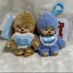 新品　モンチッチ　 2体セット