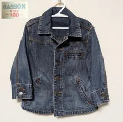 SASSON デニムジャケット サイズ100 サッソーン　キッズ