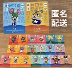 あつ森amiiboカードセット