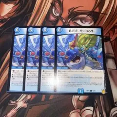 デュエルマスターズ　ずっともモーメント(RP19) 4枚セットのサムネイル