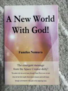 A New World With God!