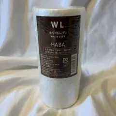 HABA ホワイトレディ 30ml 化粧油のサムネイル