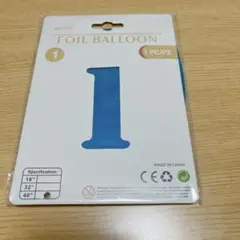 数字 風船 バルーン 40インチ (1：ブルー) 誕生日