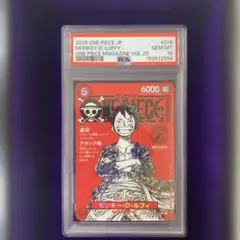 PSA10)ワンピースマガジン 20号 モンキー·D·ルフィ - メルカリ
