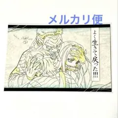 鬼滅の刃 ダイニング おすそ分け ポストカード 鱗滝 炭治郎 禰豆子