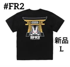 #FR2 闇 大阪限定Tシャツ L ブラック 半袖 黒 大阪限定 FR2 闇 Dark Business Rabbit T-shirt - メルカリ