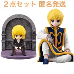 HUNTER×HUNTER すわらせ隊りある2 リーメント フィギュア クラピカ