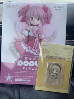 アニプレックスくじ まどか☆マギカ 鹿目まどか POP UP PARADEセット アニプレックスくじ A賞 鹿目まどか POP UP PARADE SP - メルカリ