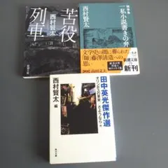 2026年最新】西山勇作の人気アイテム - メルカリ