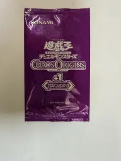 遊戯王　カオスオリジンズ　未開封　エクスパンション　プラスワン　パック 未開封 カオスオリジンズ プラスワン エクスパンションパック - メルカリ
