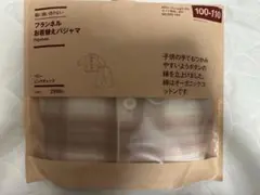 無印良品オーガニックコットン パジャマ 100-110のサムネイル