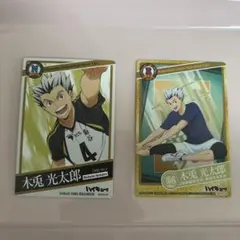 ハイキュー きゃらくたぶるカードグミvol.3 木兎光太郎