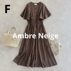 n958 【Ambre Neige】ラッフルスリーブフレアワンピースのサムネイル