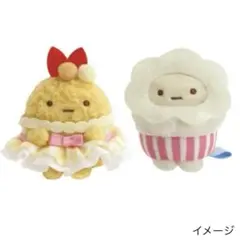 新品 すみっコぐらし てのりぬいぐるみ 2点セット ポップコーン すみっコ映画館