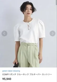 ⚠️売り切り⚠️ パフスリーブ 5分袖