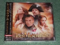 ★新品未開封CD【レ・ミゼラブル~サウンドトラック/】Les Miserable
