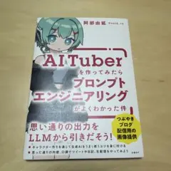 Item thumbnail for item 32f77f8b-7868-41f2-aaab-3c8bc60984ec