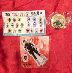 くら寿司 8号怪獣 アクリルスタンドとマグネット