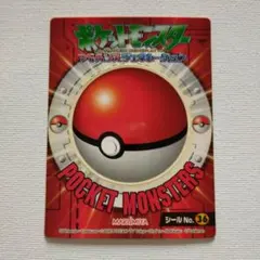 丸美屋 ポケモンゲットシール 「ムチュール」 アドバンスジェネレーション