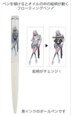 CHANMINA フローティングペン AREA OF DIAMOND