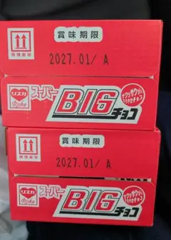 セール！スーパービッグチョコ２箱のサムネイル