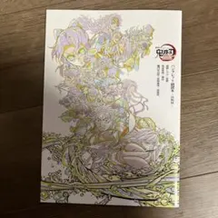 新品未使用　鬼滅の刃　来場特典