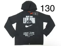 130 黒 ブラック ナイキ レブロン ジップ パーカー キッズ