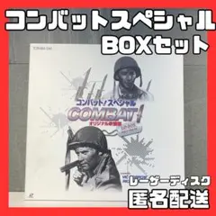 2026年最新】コンバット VHSの人気アイテム - メルカリ