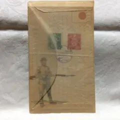 2025年最新】戦前切手の人気アイテム - メルカリ